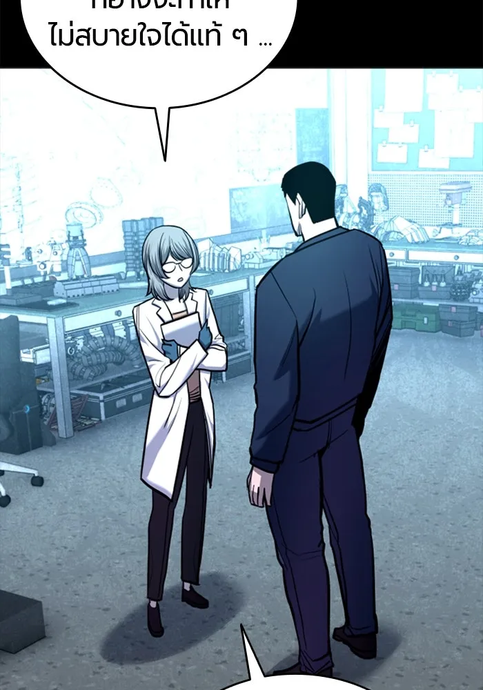 มือพิพากษา ตอนที่ 8 รูปที่ 52