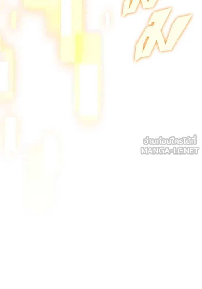 ผู้เล่นหน้าใหม่เลเวลแมกซ์ ตอนที่ 212 การประมูลของเทพ (1) รูปที่ 123