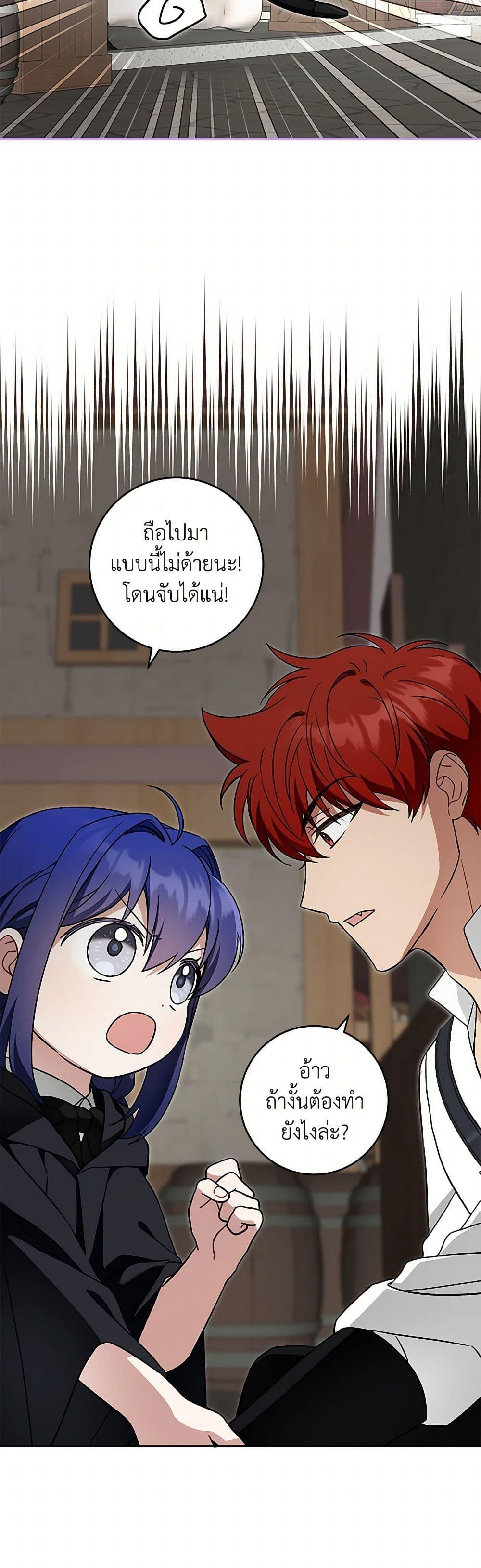 Manga-lc-com อ่านมังงะ อ่านการ์ตูน ออนไลน์ ฟรี Please Give Me the Pacifier ตอนที่ 1 2 3 4 5 6 7 8 9 10 11 12 13 14 ฟรี ไม่มีโฆษณา Manga-lc - อ่าน มังงะ อ่าน การ์ตูน ออนไลน์ อ่านมังงะ ฟรี
