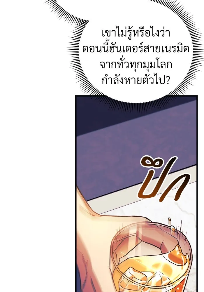 สัปดาห์นี้งดอัปตอนใหม่ ตอนที่ 76 รูปที่ 130