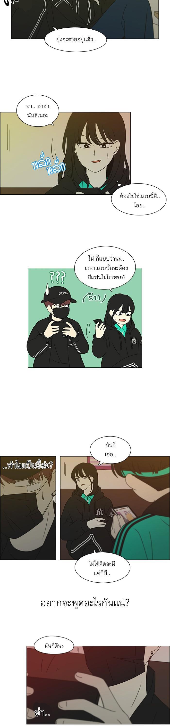 Manga-lc-com อ่านมังงะ อ่านการ์ตูน ออนไลน์ ฟรี Love Revolution รักนี้ต้องปฏิวัติ ตอนที่ 1 2 3 4 5 6 7 8 9 10 11 12 13 14 ฟรี ไม่มีโฆษณา Manga-lc - อ่าน มังงะ อ่าน การ์ตูน ออนไลน์ อ่านมังงะ ฟรี