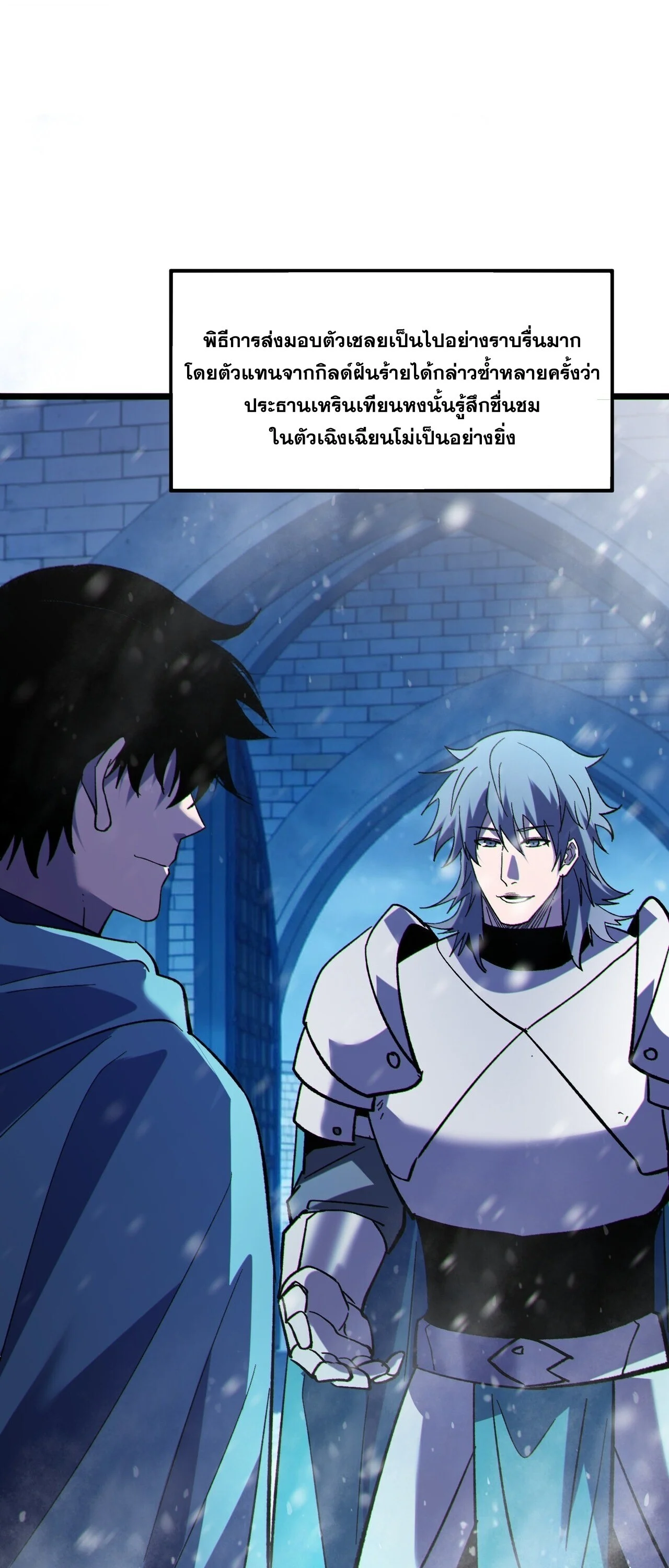 Manga-lc-com อ่านมังงะ อ่านการ์ตูน ออนไลน์ ฟรี My Passive Skills Are Invincible จุติอีกครั้ง พร้อมสกิลติดตั ตอนที่ 1 2 3 4 5 6 7 8 9 10 11 12 13 14 ฟรี ไม่มีโฆษณา Manga-lc - อ่าน มังงะ อ่าน การ์ตูน ออนไลน์ อ่านมังงะ ฟรี