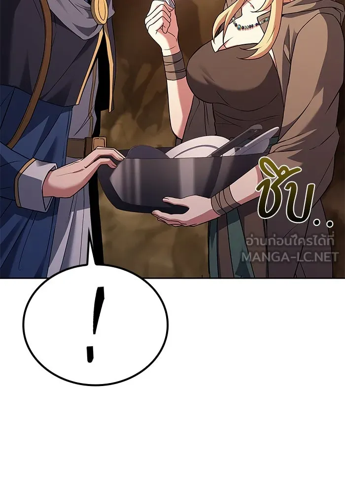ครัวจอมเวท ตอนที่ 64 รูปที่ 39