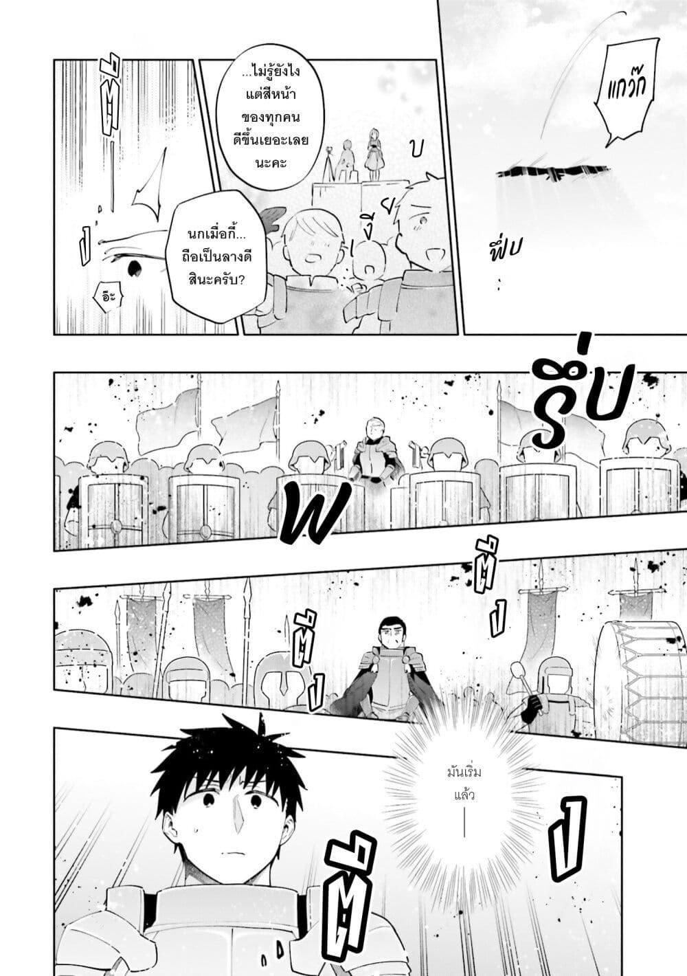 Manga-lc-com อ่านมังงะ อ่านการ์ตูน ออนไลน์ ฟรี Takarakuji de 40-oku Atattandakedo Isekai ni Ijuu Suru ตอนที่ 1 2 3 4 5 6 7 8 9 10 11 12 13 14 ฟรี ไม่มีโฆษณา Manga-lc - อ่าน มังงะ อ่าน การ์ตูน ออนไลน์ อ่านมังงะ ฟรี