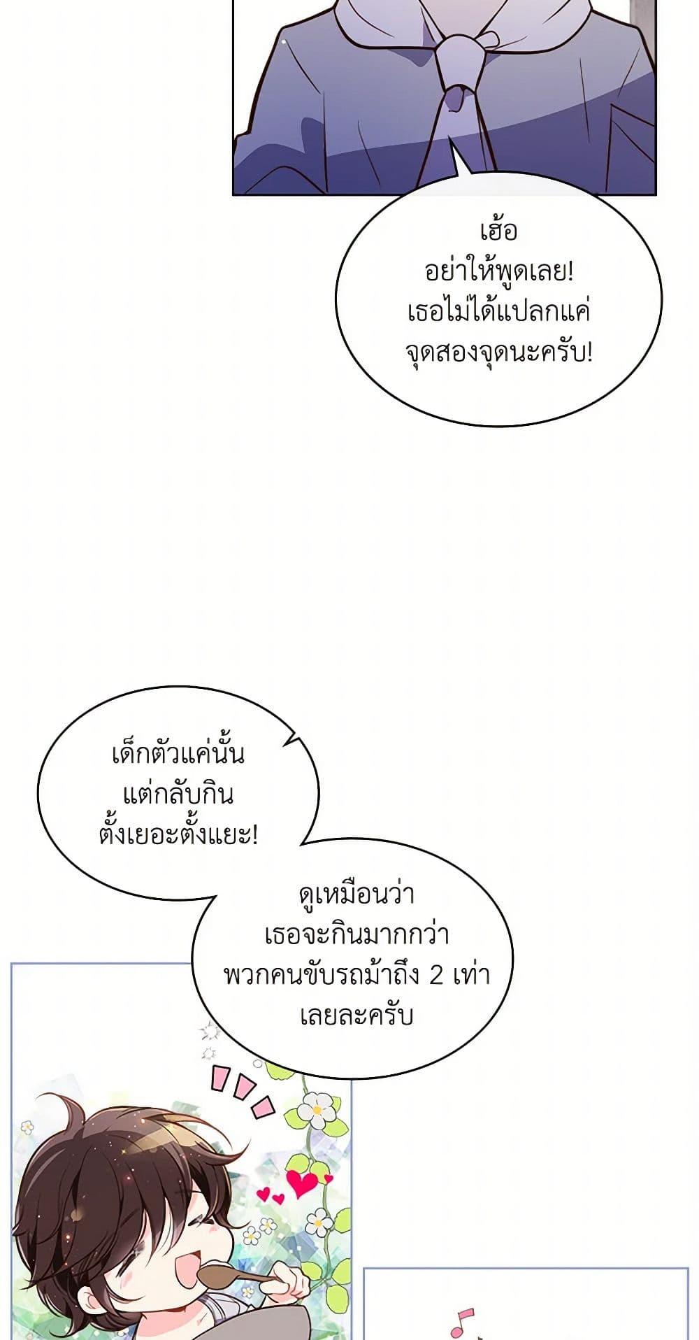 Manga-lc-com อ่านมังงะ อ่านการ์ตูน ออนไลน์ ฟรี Beatrice ตอนที่ 1 2 3 4 5 6 7 8 9 10 11 12 13 14 ฟรี ไม่มีโฆษณา Manga-lc - อ่าน มังงะ อ่าน การ์ตูน ออนไลน์ อ่านมังงะ ฟรี