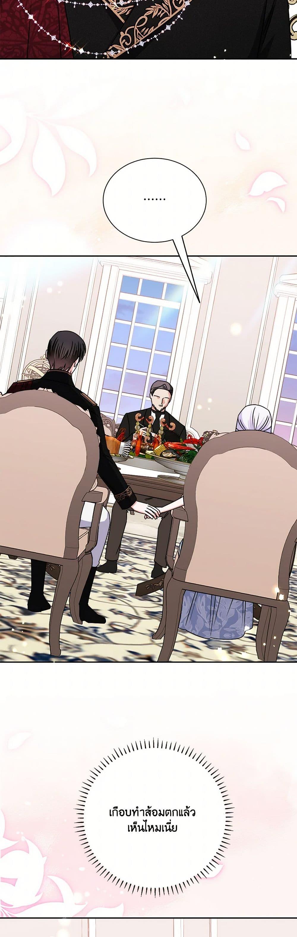 Manga-lc-com อ่านมังงะ อ่านการ์ตูน ออนไลน์ ฟรี All About the Duke ตอนที่ 1 2 3 4 5 6 7 8 9 10 11 12 13 14 ฟรี ไม่มีโฆษณา Manga-lc - อ่าน มังงะ อ่าน การ์ตูน ออนไลน์ อ่านมังงะ ฟรี