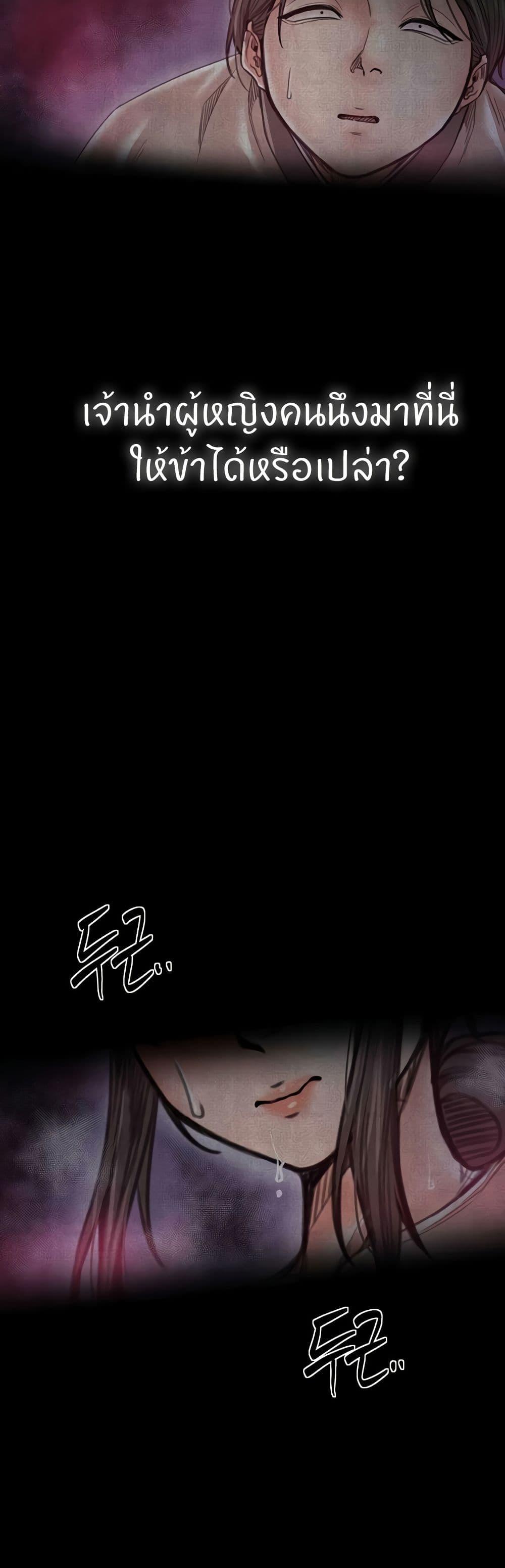 Doujin-Lc- อ่าน โดจิน มังฮวา เกาหลี ญี่ปุ่น จีน แปลไทย The Servant’s Story ตอนที่ 1 2 3 4 5 6 7 8 9 10 11 12 13 14 ฟรี ไม่มีโฆษณา อ่าน โดจิน Manhwa เกาหลี ญี่ปุ่น จีน เรามีครบ คัดมาให้เน้นๆ โดจิน 18+ รับประกันความฟินโดย  Doujin Lc