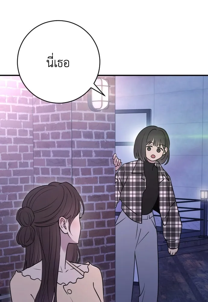 รักไร้ราคา ตอนที่ 27 รูปที่ 115