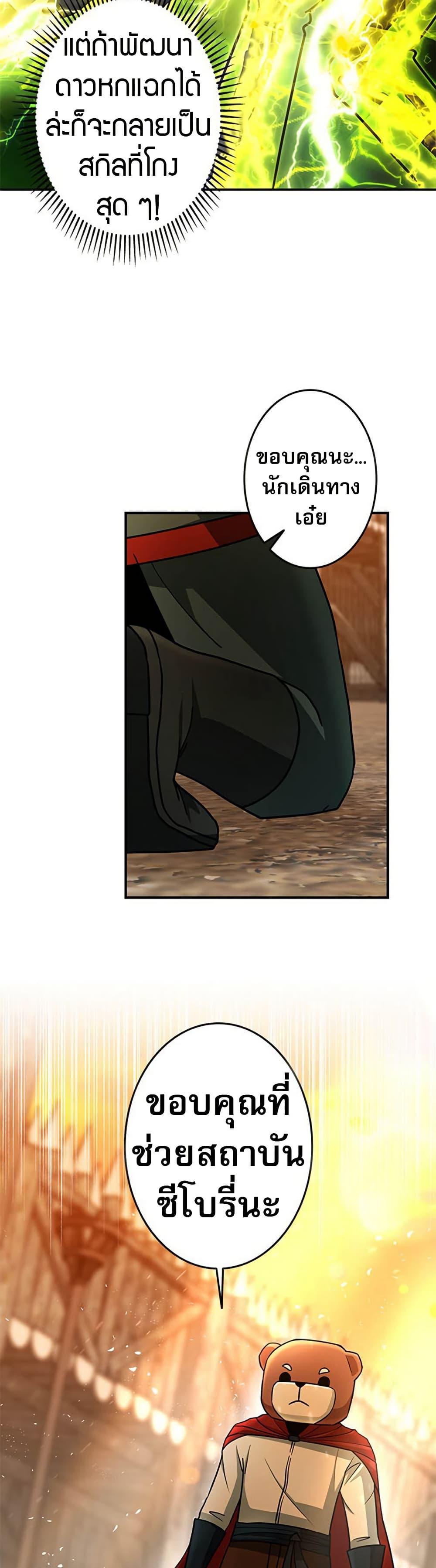 Manga-lc-com อ่านมังงะ อ่านการ์ตูน ออนไลน์ ฟรี Putting My Life on the Line, I Go All-in on Luck Enhancement ตอนที่ 1 2 3 4 5 6 7 8 9 10 11 12 13 14 ฟรี ไม่มีโฆษณา Manga-lc - อ่าน มังงะ อ่าน การ์ตูน ออนไลน์ อ่านมังงะ ฟรี