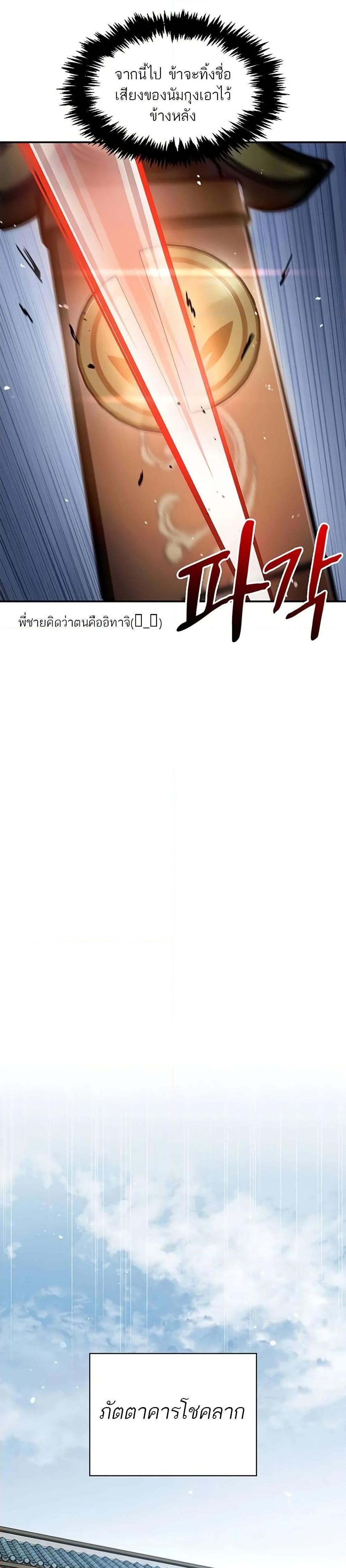 Manga-lc-com อ่านมังงะ อ่านการ์ตูน ออนไลน์ ฟรี Heavenly Grand Archive’s Young Master ตอนที่ 1 2 3 4 5 6 7 8 9 10 11 12 13 14 ฟรี ไม่มีโฆษณา Manga-lc - อ่าน มังงะ อ่าน การ์ตูน ออนไลน์ อ่านมังงะ ฟรี