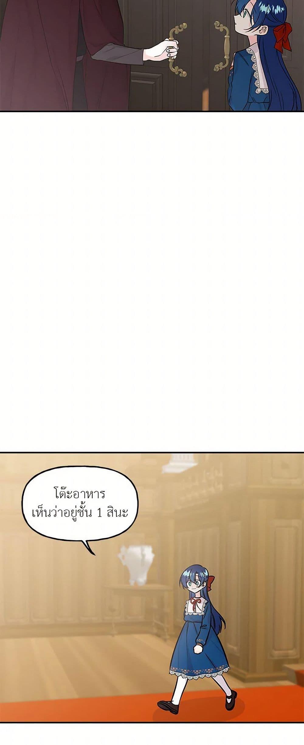 Manga-lc-com อ่านมังงะ อ่านการ์ตูน ออนไลน์ ฟรี Daughter of the Archmage ตอนที่ 1 2 3 4 5 6 7 8 9 10 11 12 13 14 ฟรี ไม่มีโฆษณา Manga-lc - อ่าน มังงะ อ่าน การ์ตูน ออนไลน์ อ่านมังงะ ฟรี