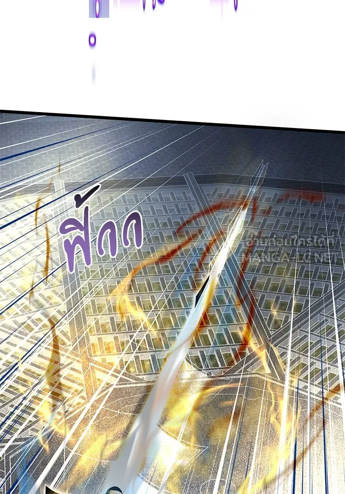 อัศวินดำล่าท้าเวลา ตอนที่ 77 รูปที่ 63