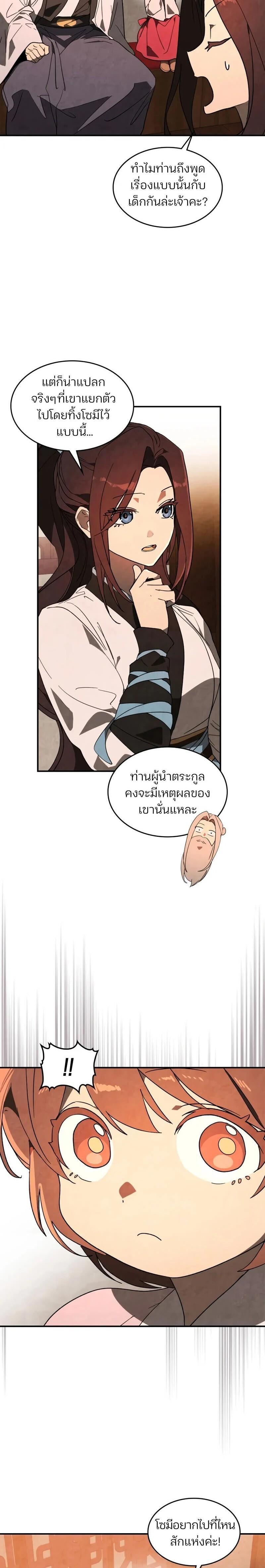 Manga-lc-com อ่านมังงะ อ่านการ์ตูน ออนไลน์ ฟรี Chronicles Of The Martial God’s Return ตอนที่ 1 2 3 4 5 6 7 8 9 10 11 12 13 14 ฟรี ไม่มีโฆษณา Manga-lc - อ่าน มังงะ อ่าน การ์ตูน ออนไลน์ อ่านมังงะ ฟรี