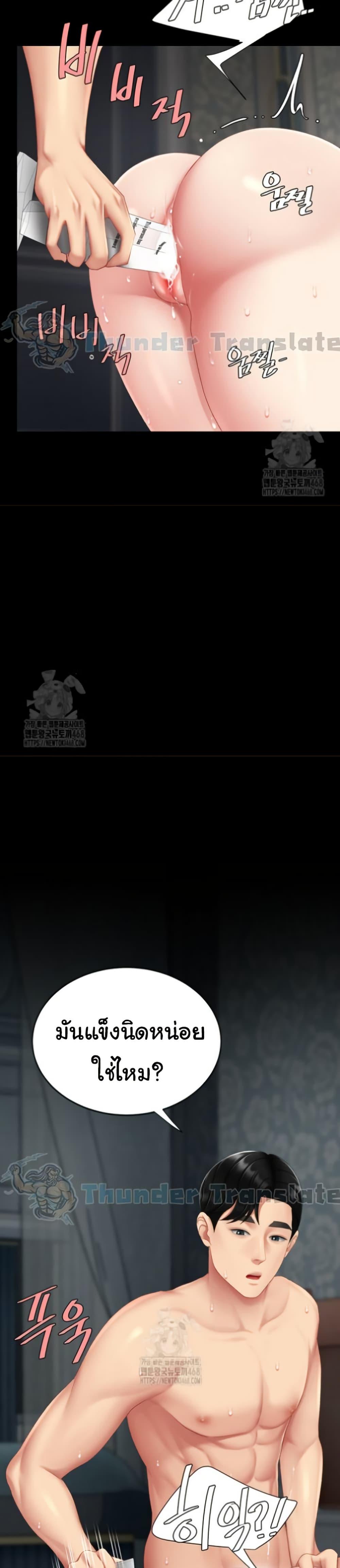 Doujin-Lc- อ่าน โดจิน มังฮวา เกาหลี ญี่ปุ่น จีน แปลไทย Go Ahead, Mom ตอนที่ 1 2 3 4 5 6 7 8 9 10 11 12 13 14 ฟรี ไม่มีโฆษณา อ่าน โดจิน Manhwa เกาหลี ญี่ปุ่น จีน เรามีครบ คัดมาให้เน้นๆ โดจิน 18+ รับประกันความฟินโดย  Doujin Lc