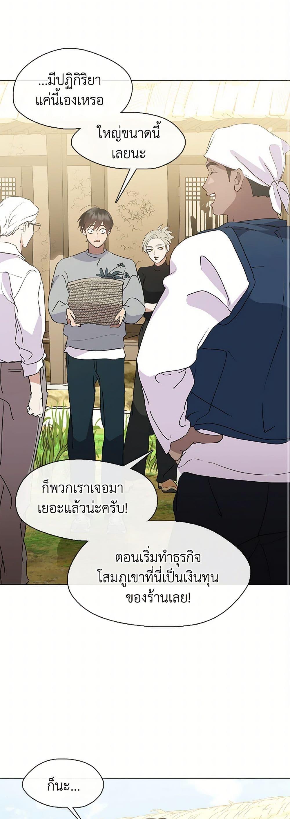 Manga-lc-com อ่านมังงะ อ่านการ์ตูน ออนไลน์ ฟรี Restaurant in the After Life ตอนที่ 1 2 3 4 5 6 7 8 9 10 11 12 13 14 ฟรี ไม่มีโฆษณา Manga-lc - อ่าน มังงะ อ่าน การ์ตูน ออนไลน์ อ่านมังงะ ฟรี