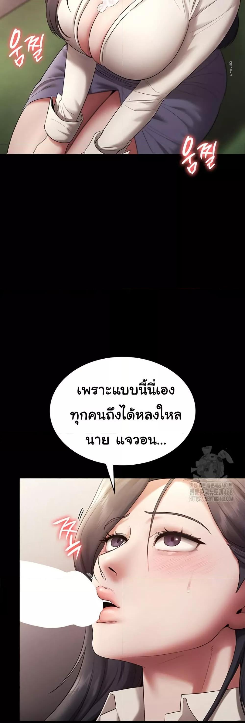 Doujin-Lc- อ่าน โดจิน มังฮวา เกาหลี ญี่ปุ่น จีน แปลไทย The Chairman’s Wife ตอนที่ 1 2 3 4 5 6 7 8 9 10 11 12 13 14 ฟรี ไม่มีโฆษณา อ่าน โดจิน Manhwa เกาหลี ญี่ปุ่น จีน เรามีครบ คัดมาให้เน้นๆ โดจิน 18+ รับประกันความฟินโดย  Doujin Lc