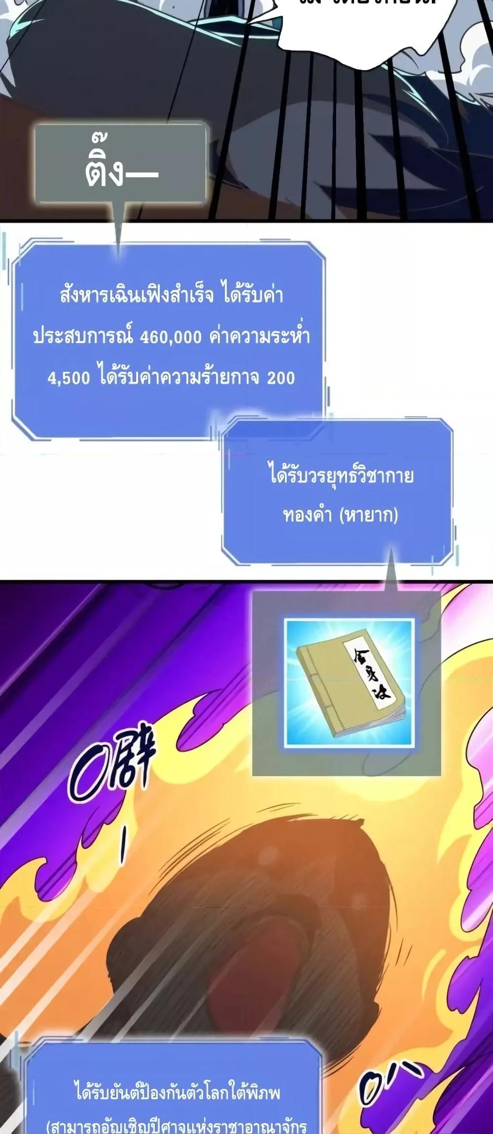 Manga-lc-com อ่านมังงะ อ่านการ์ตูน ออนไลน์ ฟรี CrazyLeveling ตอนที่ 1 2 3 4 5 6 7 8 9 10 11 12 13 14 ฟรี ไม่มีโฆษณา Manga-lc - อ่าน มังงะ อ่าน การ์ตูน ออนไลน์ อ่านมังงะ ฟรี