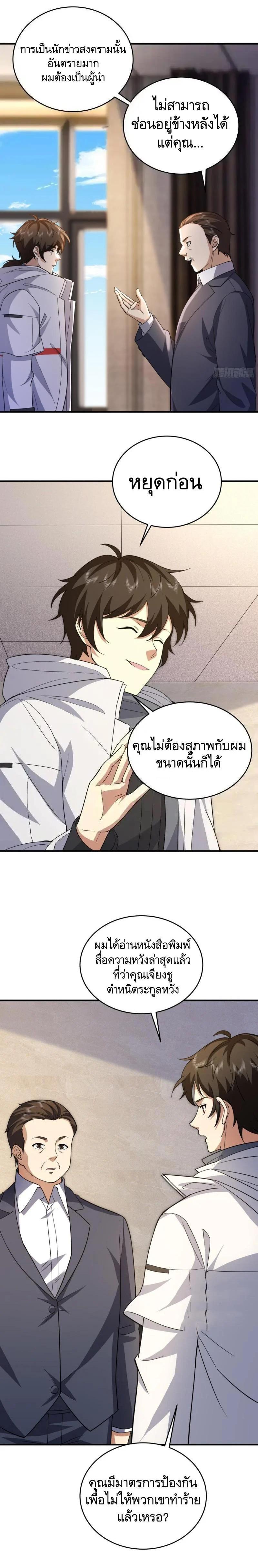 Manga-lc-com อ่านมังงะ อ่านการ์ตูน ออนไลน์ ฟรี The First Order ตอนที่ 1 2 3 4 5 6 7 8 9 10 11 12 13 14 ฟรี ไม่มีโฆษณา Manga-lc - อ่าน มังงะ อ่าน การ์ตูน ออนไลน์ อ่านมังงะ ฟรี