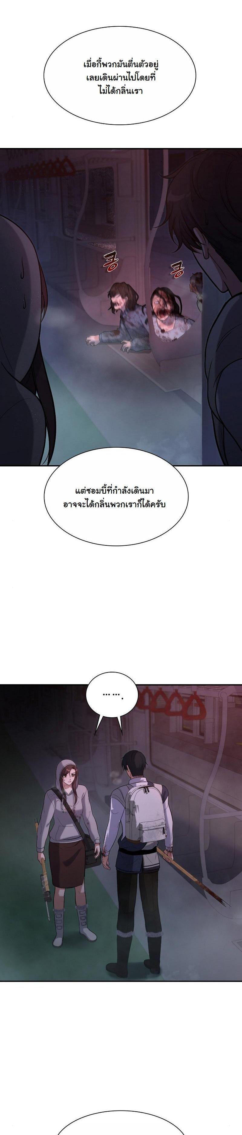 Manga-lc-com อ่านมังงะ อ่านการ์ตูน ออนไลน์ ฟรี Office Worker in the Ice Age Apocalypse ตอนที่ 1 2 3 4 5 6 7 8 9 10 11 12 13 14 ฟรี ไม่มีโฆษณา Manga-lc - อ่าน มังงะ อ่าน การ์ตูน ออนไลน์ อ่านมังงะ ฟรี