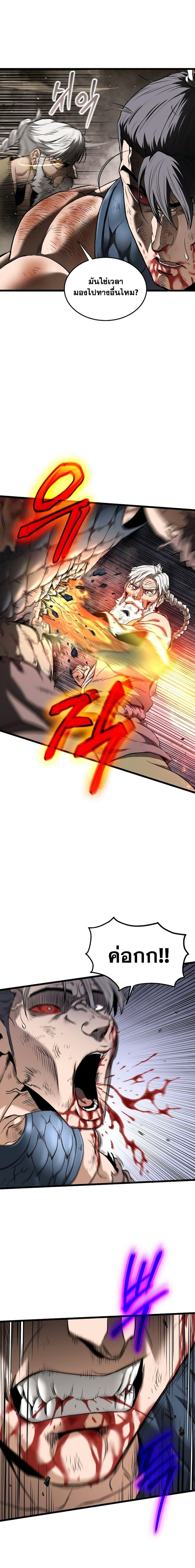 Manga-lc-com อ่านมังงะ อ่านการ์ตูน ออนไลน์ ฟรี Murim Login ตอนที่ 1 2 3 4 5 6 7 8 9 10 11 12 13 14 ฟรี ไม่มีโฆษณา Manga-lc - อ่าน มังงะ อ่าน การ์ตูน ออนไลน์ อ่านมังงะ ฟรี