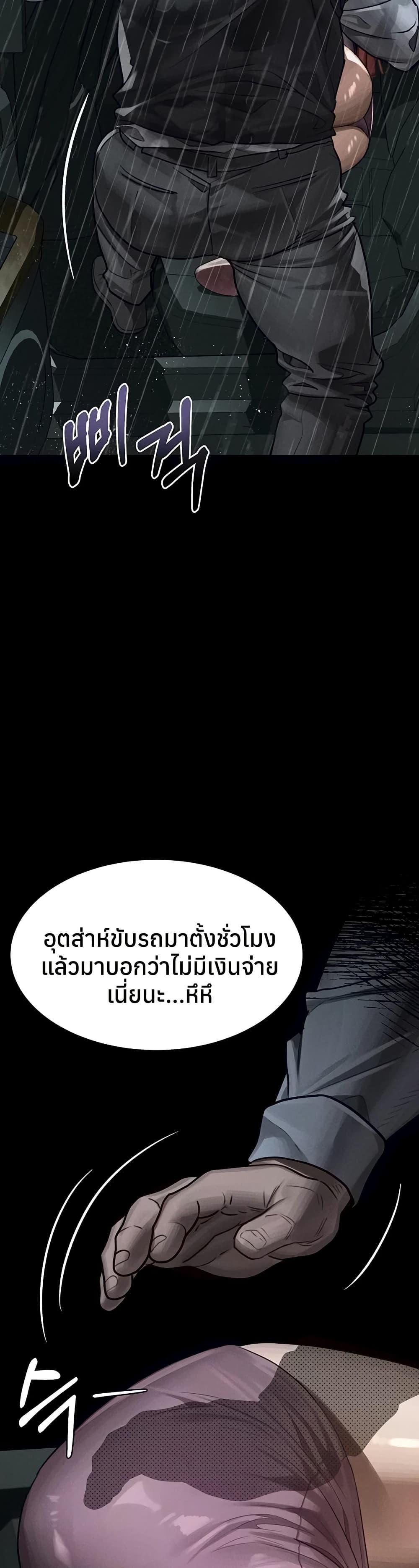 Doujin-Lc- อ่าน โดจิน มังฮวา เกาหลี ญี่ปุ่น จีน แปลไทย Dirty Talk ตอนที่ 1 2 3 4 5 6 7 8 9 10 11 12 13 14 ฟรี ไม่มีโฆษณา อ่าน โดจิน Manhwa เกาหลี ญี่ปุ่น จีน เรามีครบ คัดมาให้เน้นๆ โดจิน 18+ รับประกันความฟินโดย  Doujin Lc