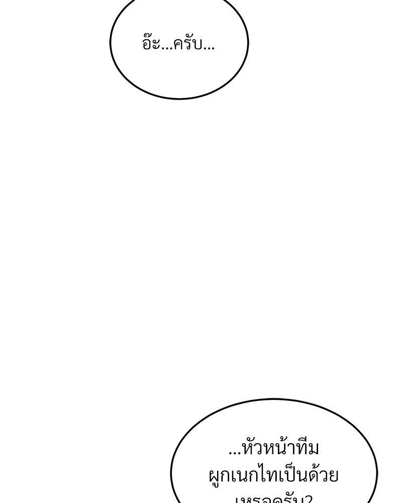 Doujin-Lc- อ่าน โดจิน มังฮวา เกาหลี ญี่ปุ่น จีน แปลไทย My Pillow Business Begins ตอนที่ 1 2 3 4 5 6 7 8 9 10 11 12 13 14 ฟรี ไม่มีโฆษณา อ่าน โดจิน Manhwa เกาหลี ญี่ปุ่น จีน เรามีครบ คัดมาให้เน้นๆ โดจิน 18+ รับประกันความฟินโดย  Doujin Lc