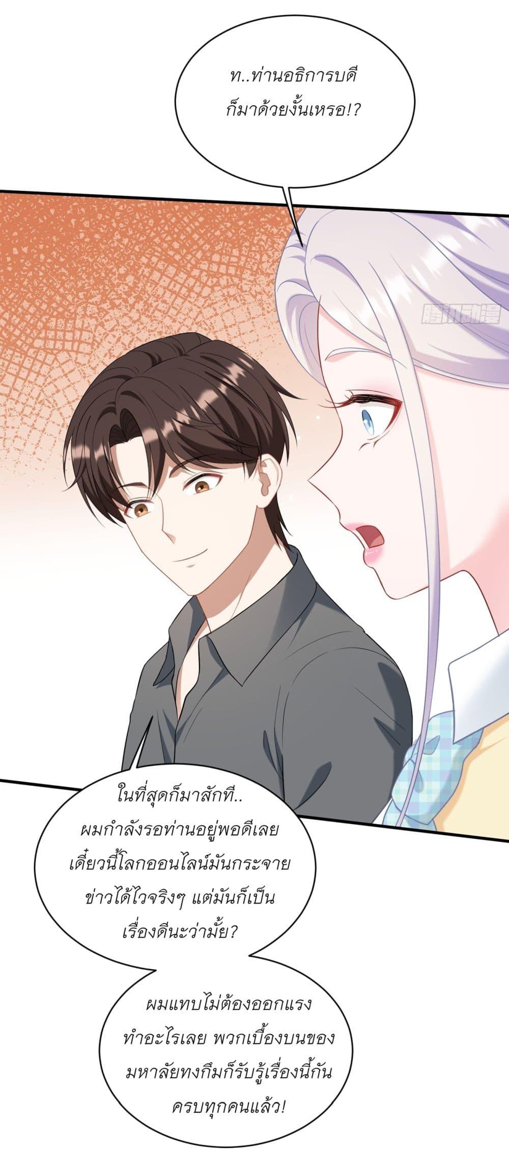 Manga-lc-com อ่านมังงะ อ่านการ์ตูน ออนไลน์ ฟรี Became a Billionaire After Dog Licking Improperly ตอนที่ 1 2 3 4 5 6 7 8 9 10 11 12 13 14 ฟรี ไม่มีโฆษณา Manga-lc - อ่าน มังงะ อ่าน การ์ตูน ออนไลน์ อ่านมังงะ ฟรี