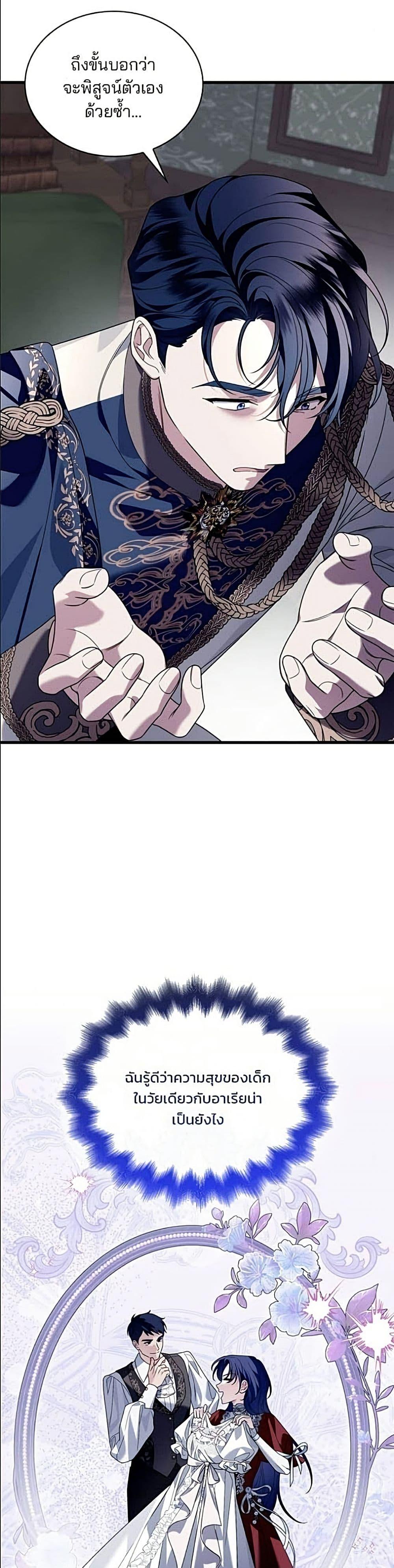 Manga-lc-com อ่านมังงะ อ่านการ์ตูน ออนไลน์ ฟรี Noble in Name, Vulgar at Heart ตอนที่ 1 2 3 4 5 6 7 8 9 10 11 12 13 14 ฟรี ไม่มีโฆษณา Manga-lc - อ่าน มังงะ อ่าน การ์ตูน ออนไลน์ อ่านมังงะ ฟรี