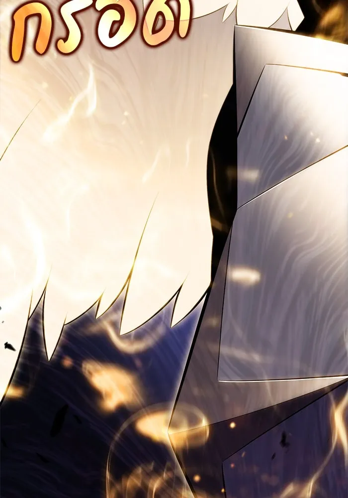 ลูกชายคนเล็กของดยุกคือมือสังหาร ตอนที่ 91 รูปที่ 4