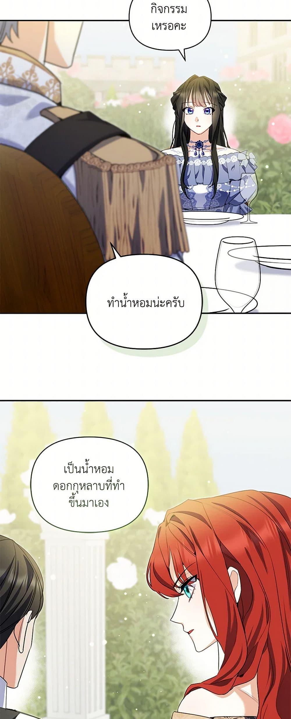 Manga-lc-com อ่านมังงะ อ่านการ์ตูน ออนไลน์ ฟรี Reforming My Regretful Husband ตอนที่ 1 2 3 4 5 6 7 8 9 10 11 12 13 14 ฟรี ไม่มีโฆษณา Manga-lc - อ่าน มังงะ อ่าน การ์ตูน ออนไลน์ อ่านมังงะ ฟรี