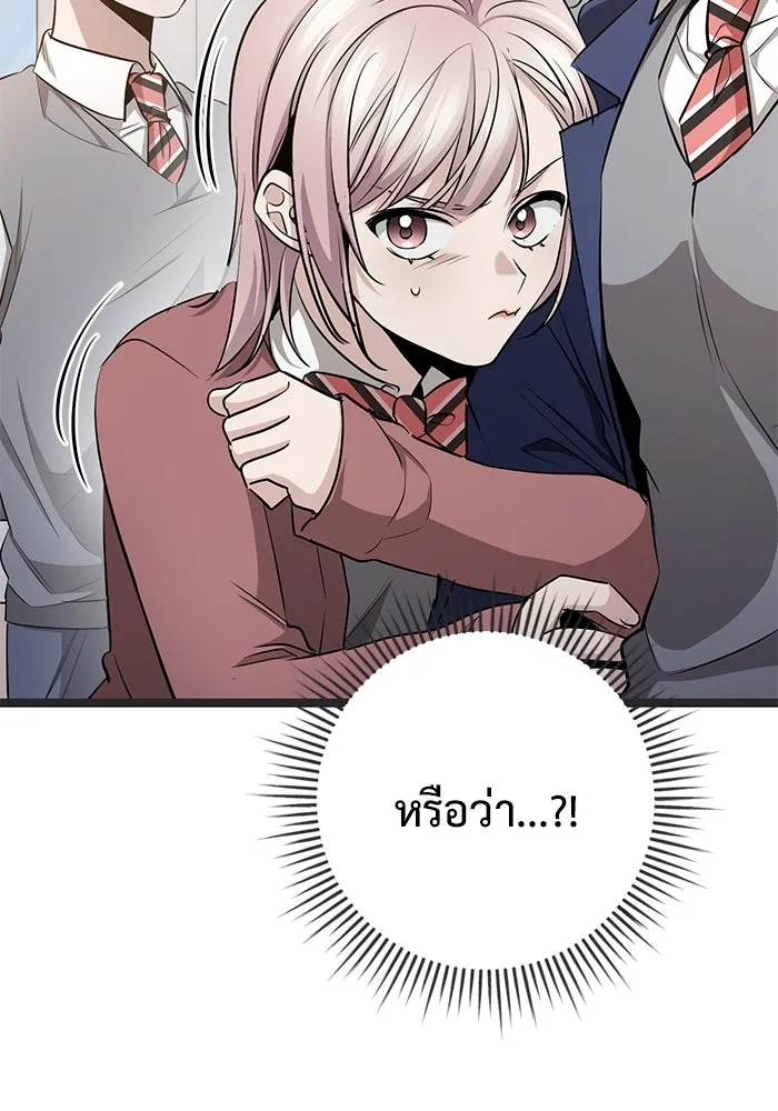 ราชินีนักบู๊ ตอนที่ 38 รูปที่ 175