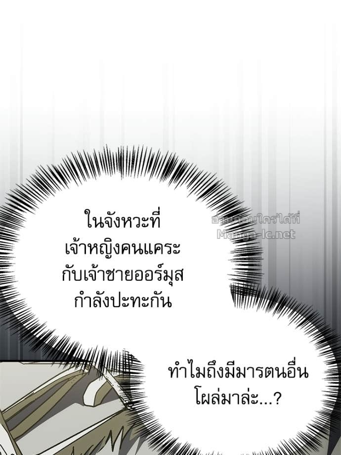 Doujin-Lc- อ่าน โดจิน มังฮวา เกาหลี ญี่ปุ่น จีน แปลไทย หยุดนะจอมมาร ฮีโร่ล้อมไว้หมดแล้ว ตอนที่ 1 2 3 4 5 6 7 8 9 10 11 12 13 14 ฟรี ไม่มีโฆษณา อ่าน โดจิน Manhwa เกาหลี ญี่ปุ่น จีน เรามีครบ คัดมาให้เน้นๆ โดจิน 18+ รับประกันความฟินโดย Doujin Lc