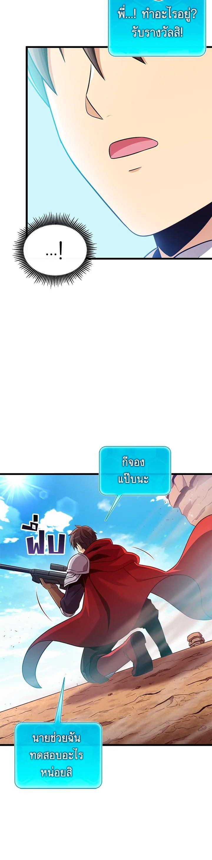 Manga-lc-com อ่านมังงะ อ่านการ์ตูน ออนไลน์ ฟรี Arcane Sniper ตอนที่ 1 2 3 4 5 6 7 8 9 10 11 12 13 14 ฟรี ไม่มีโฆษณา Manga-lc - อ่าน มังงะ อ่าน การ์ตูน ออนไลน์ อ่านมังงะ ฟรี