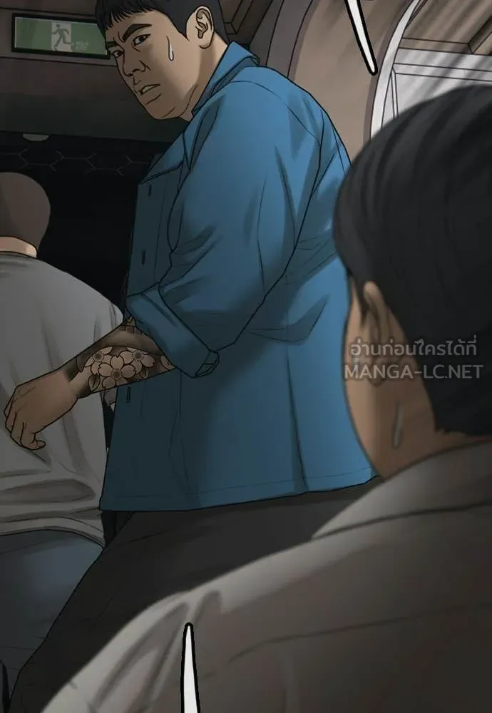 ผู้กล้าฝ่า ตอนที่ 34 รูปที่ 100