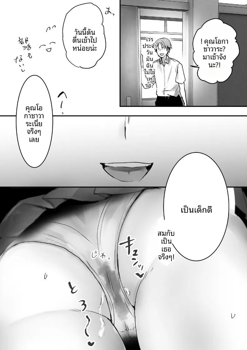 Doujin-Lc- อ่าน โดจิน มังฮวา เกาหลี ญี่ปุ่น จีน แปลไทย การเป็นเด็กดีนั้น (Tomozero) ตอนที่ 1 2 3 4 5 6 7 8 9 10 11 12 13 14 ฟรี ไม่มีโฆษณา อ่าน โดจิน Manhwa เกาหลี ญี่ปุ่น จีน เรามีครบ คัดมาให้เน้นๆ โดจิน 18+ รับประกันความฟินโดย  Doujin Lc