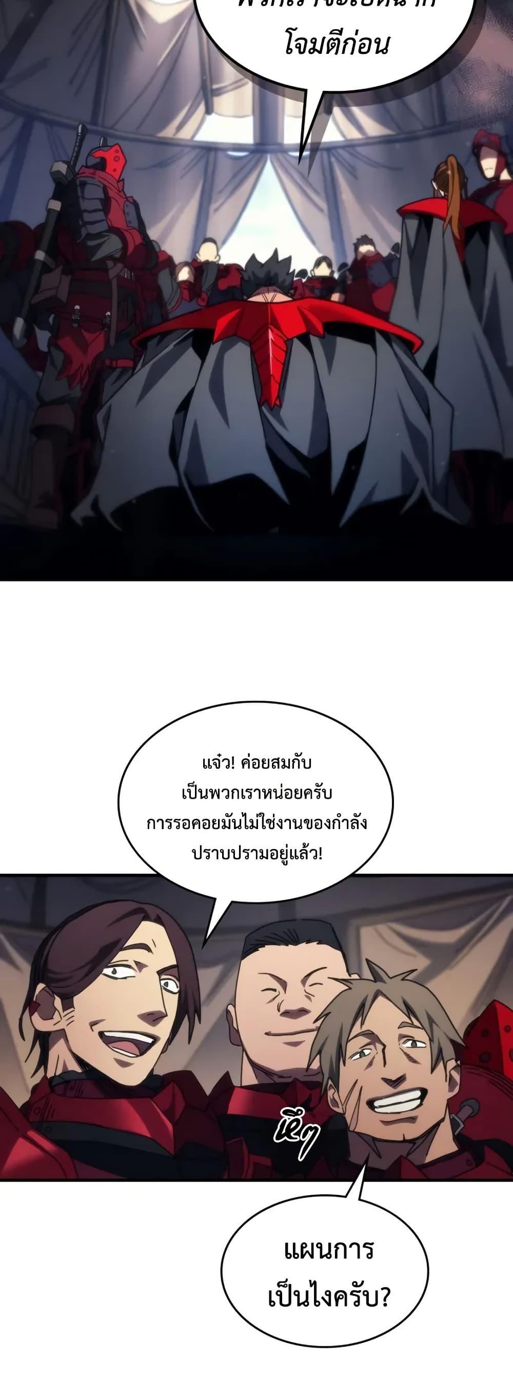 Manga-lc-com อ่านมังงะ อ่านการ์ตูน ออนไลน์ ฟรี Mr Devourer, Please Act Like a Final Boss ตอนที่ 1 2 3 4 5 6 7 8 9 10 11 12 13 14 ฟรี ไม่มีโฆษณา Manga-lc - อ่าน มังงะ อ่าน การ์ตูน ออนไลน์ อ่านมังงะ ฟรี