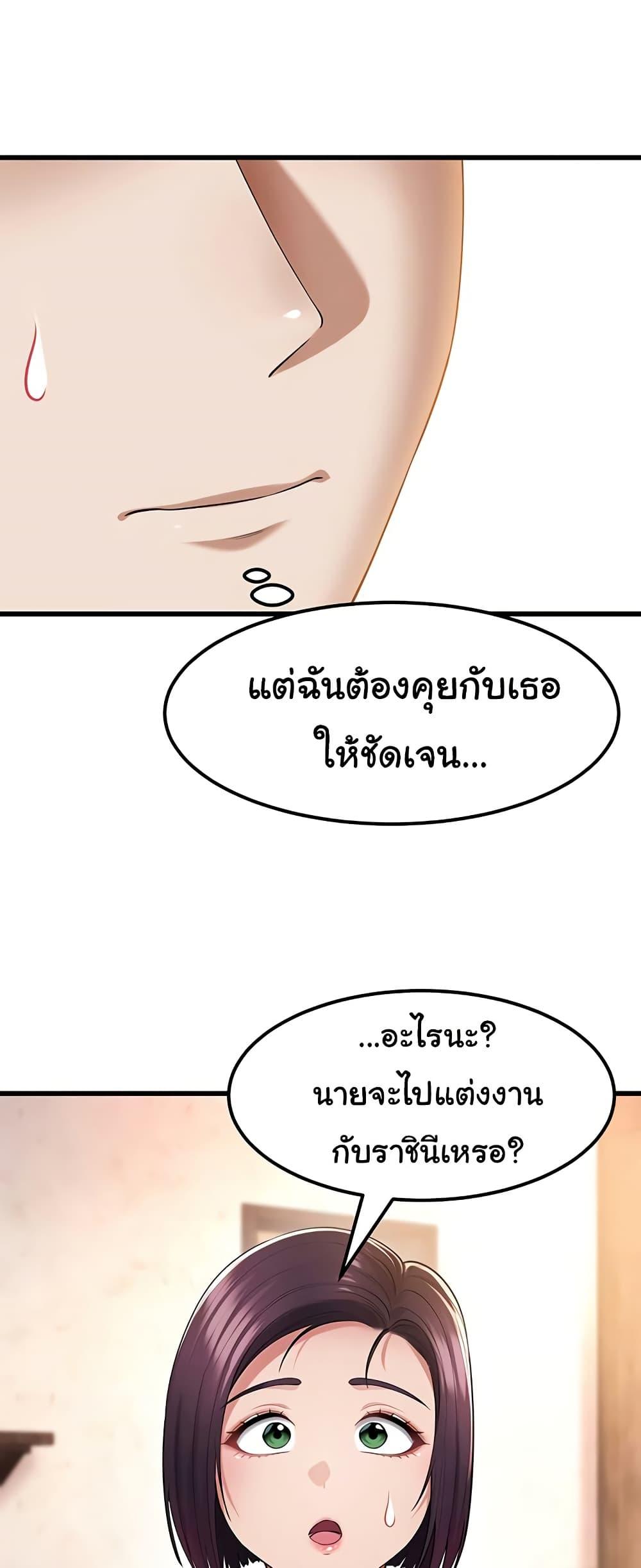 Doujin-Lc- อ่าน โดจิน มังฮวา เกาหลี ญี่ปุ่น จีน แปลไทย The Warrior Became an Academy Professor After Divorce ตอนที่ 1 2 3 4 5 6 7 8 9 10 11 12 13 14 ฟรี ไม่มีโฆษณา อ่าน โดจิน Manhwa เกาหลี ญี่ปุ่น จีน เรามีครบ คัดมาให้เน้นๆ โดจิน 18+ รับประกันความฟินโดย  Doujin Lc