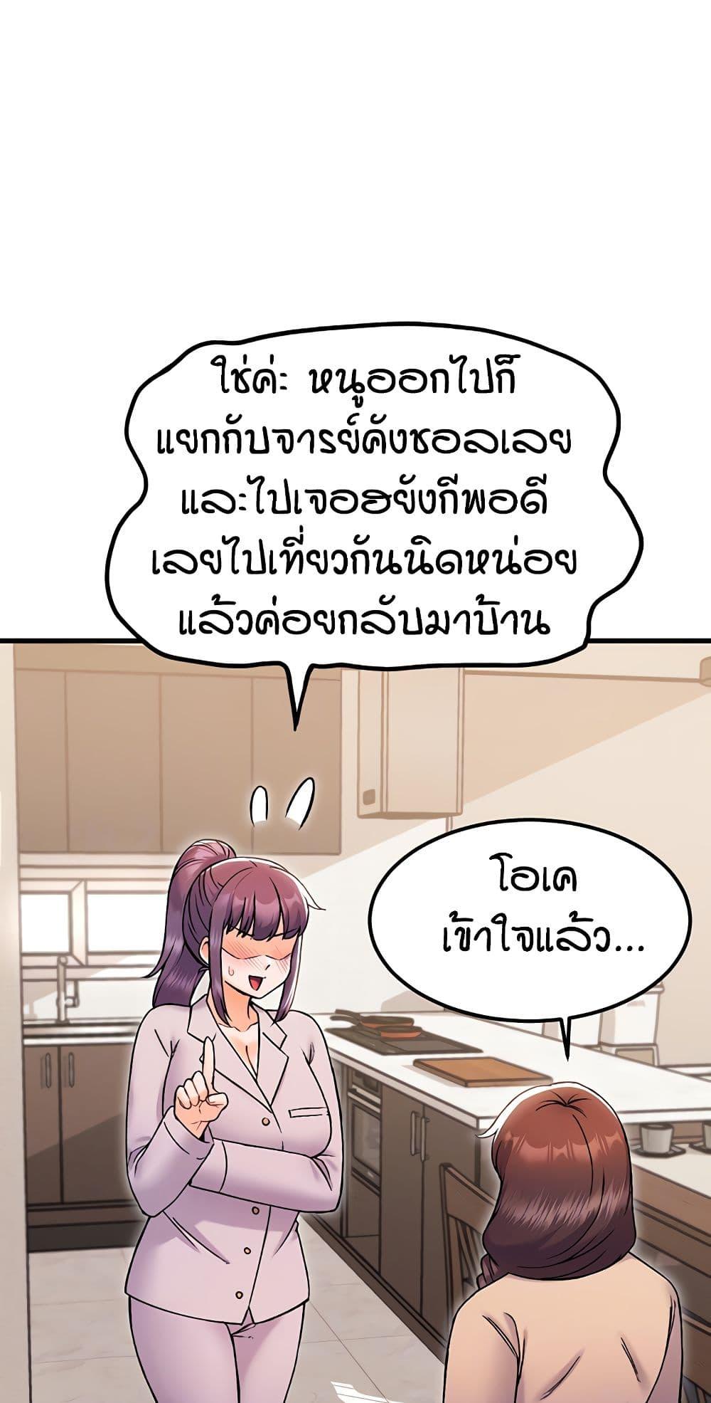Doujin-Lc- อ่าน โดจิน มังฮวา เกาหลี ญี่ปุ่น จีน แปลไทย Kangcheol's Bosses ตอนที่ 1 2 3 4 5 6 7 8 9 10 11 12 13 14 ฟรี ไม่มีโฆษณา อ่าน โดจิน Manhwa เกาหลี ญี่ปุ่น จีน เรามีครบ คัดมาให้เน้นๆ โดจิน 18+ รับประกันความฟินโดย  Doujin Lc