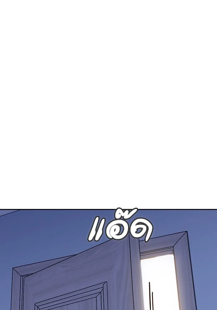 โชคชะตานำพารัก ตอนที่ 54 คะ...คำตอบ รูปที่ 98