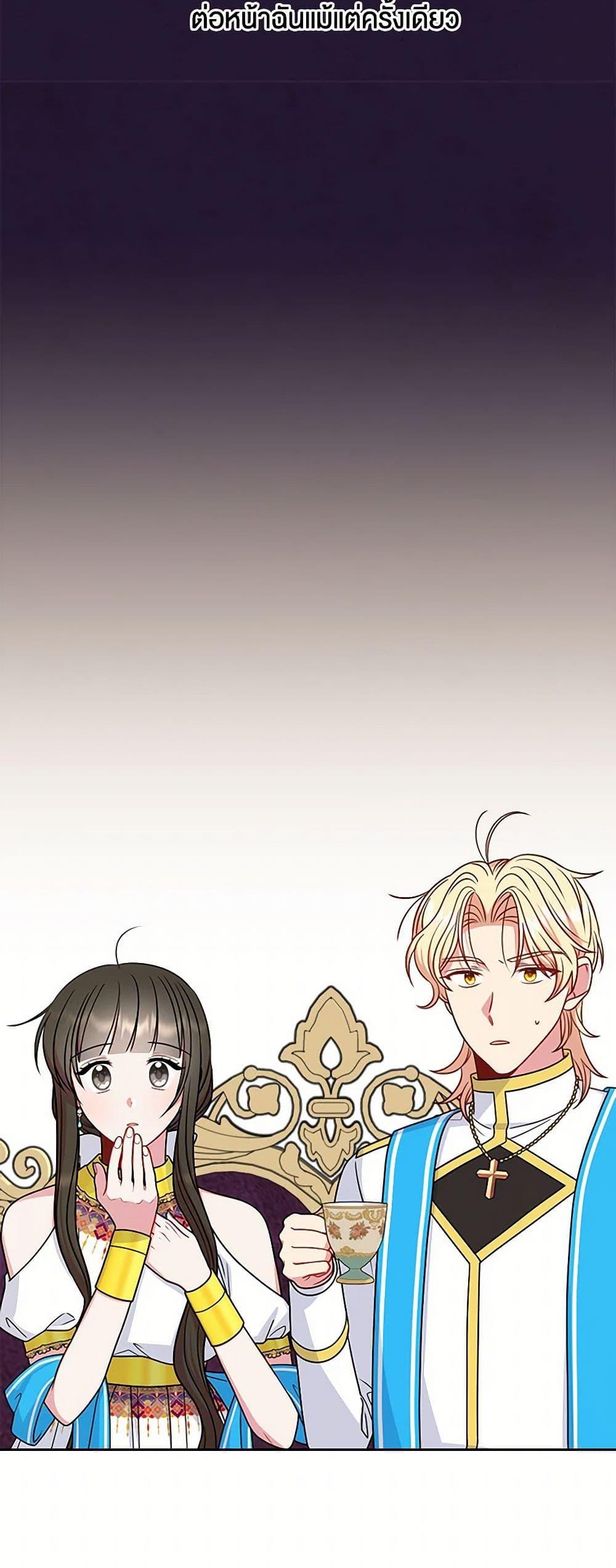 Manga-lc-com อ่านมังงะ อ่านการ์ตูน ออนไลน์ ฟรี My BFF is a Tyrant in Training ตอนที่ 1 2 3 4 5 6 7 8 9 10 11 12 13 14 ฟรี ไม่มีโฆษณา Manga-lc - อ่าน มังงะ อ่าน การ์ตูน ออนไลน์ อ่านมังงะ ฟรี