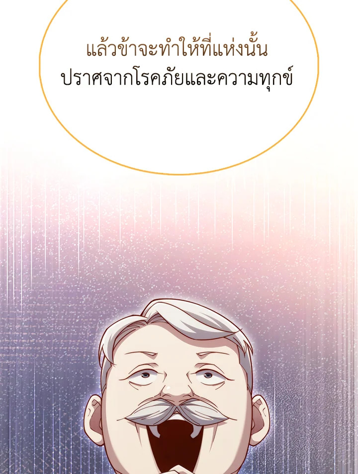 Manga-lc-com อ่านมังงะ อ่านการ์ตูน ออนไลน์ ฟรี The Lord of Coins ตอนที่ 1 2 3 4 5 6 7 8 9 10 11 12 13 14 ฟรี ไม่มีโฆษณา Manga-lc - อ่าน มังงะ อ่าน การ์ตูน ออนไลน์ อ่านมังงะ ฟรี