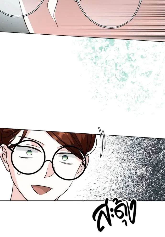 ออร่าดาราอัจฉริยะ ตอนที่ 30 รูปที่ 47