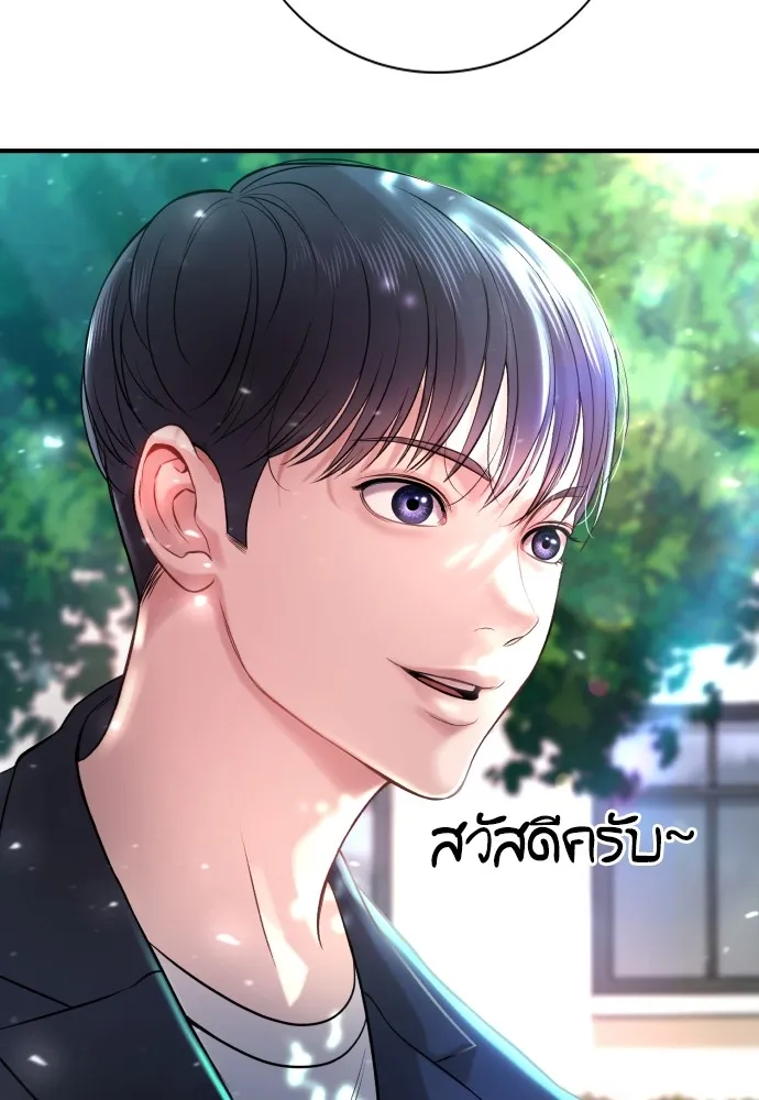 คูเซรา ตอนที่ 3 รูปที่ 118