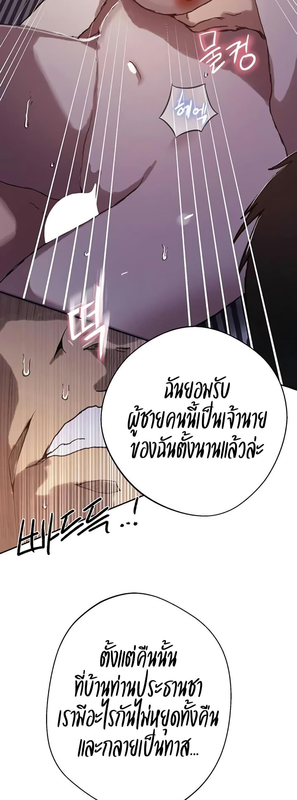 Doujin-Lc- อ่าน โดจิน มังฮวา เกาหลี ญี่ปุ่น จีน แปลไทย Secret Class ตอนที่ 1 2 3 4 5 6 7 8 9 10 11 12 13 14 ฟรี ไม่มีโฆษณา อ่าน โดจิน Manhwa เกาหลี ญี่ปุ่น จีน เรามีครบ คัดมาให้เน้นๆ โดจิน 18+ รับประกันความฟินโดย  Doujin Lc