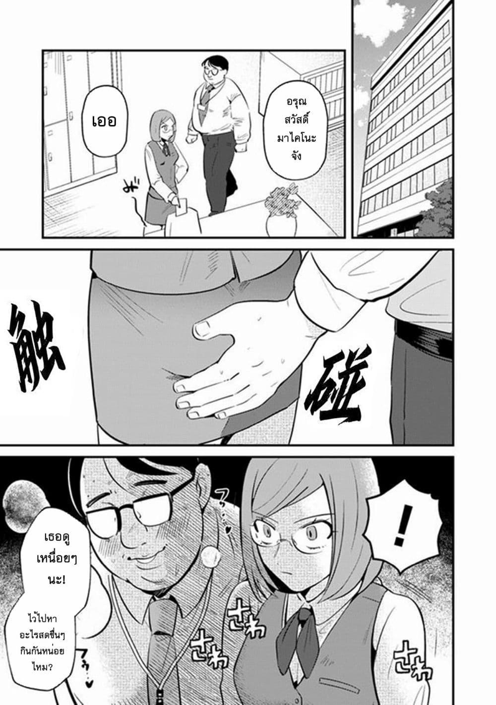 Manga-lc-com อ่านมังงะ อ่านการ์ตูน ออนไลน์ ฟรี MaOL! Daily Life of a Corporate Slave OL and Another World’s Demon King Who Exchanged Bodies ตอนที่ 1 2 3 4 5 6 7 8 9 10 11 12 13 14 ฟรี ไม่มีโฆษณา Manga-lc - อ่าน มังงะ อ่าน การ์ตูน ออนไลน์ อ่านมังงะ ฟรี