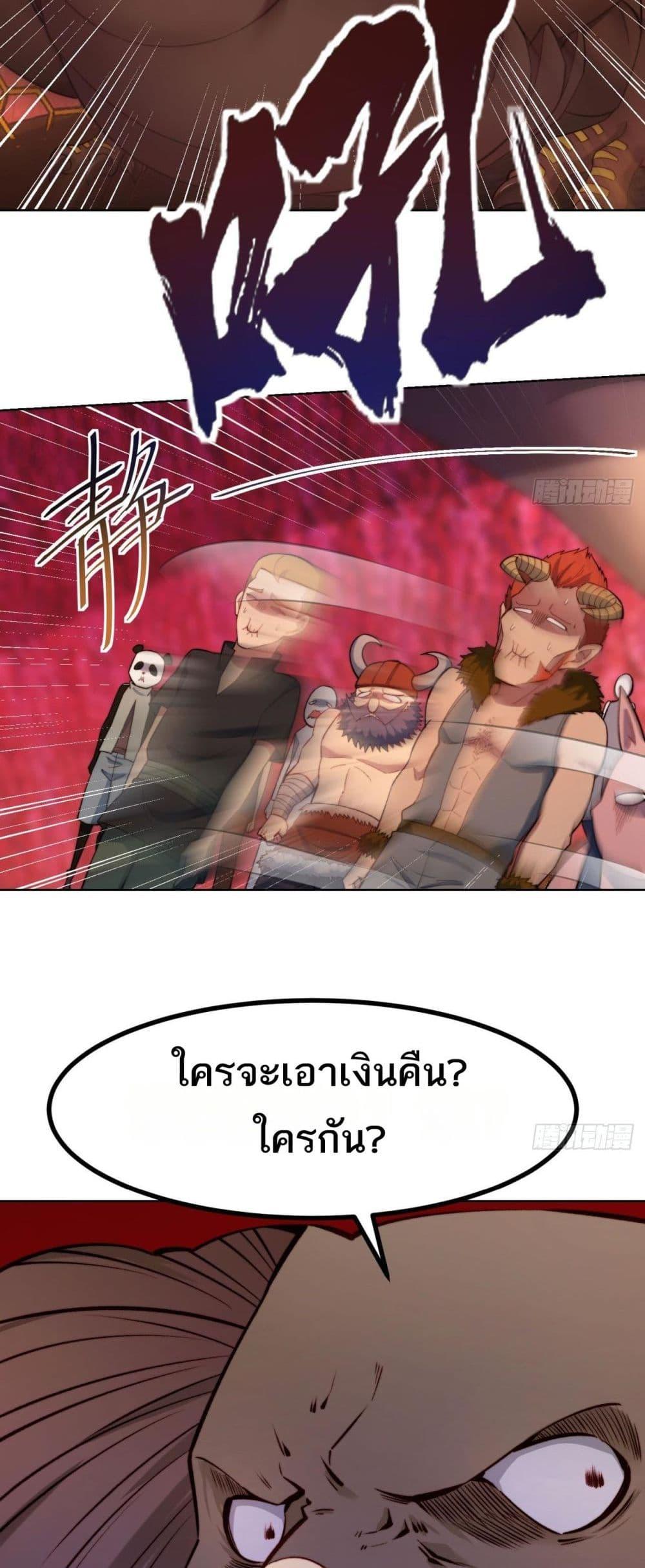 Manga-lc-com อ่านมังงะ อ่านการ์ตูน ออนไลน์ ฟรี The Beta Server For A Thousand Years ตอนที่ 1 2 3 4 5 6 7 8 9 10 11 12 13 14 ฟรี ไม่มีโฆษณา Manga-lc - อ่าน มังงะ อ่าน การ์ตูน ออนไลน์ อ่านมังงะ ฟรี