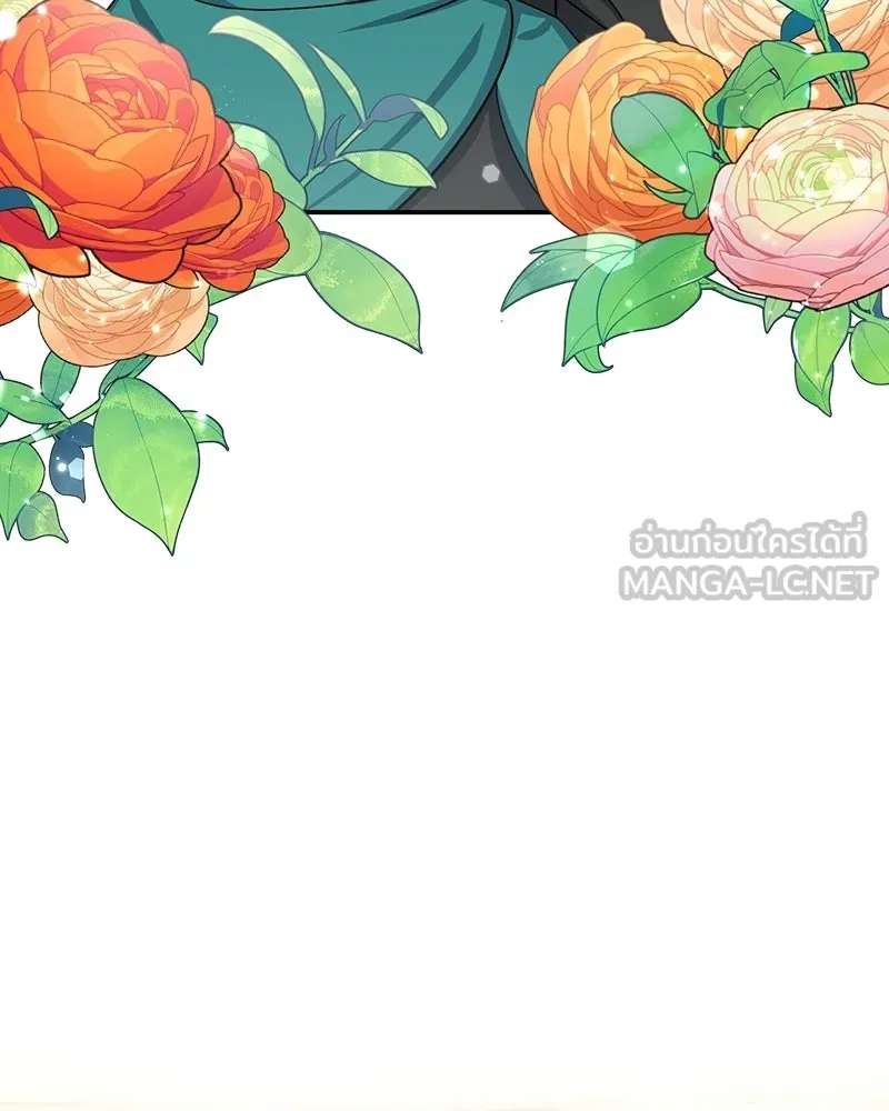 ภารกิจไล่ตามลุค บีเชล ตอนที่ 5 รูปที่ 33