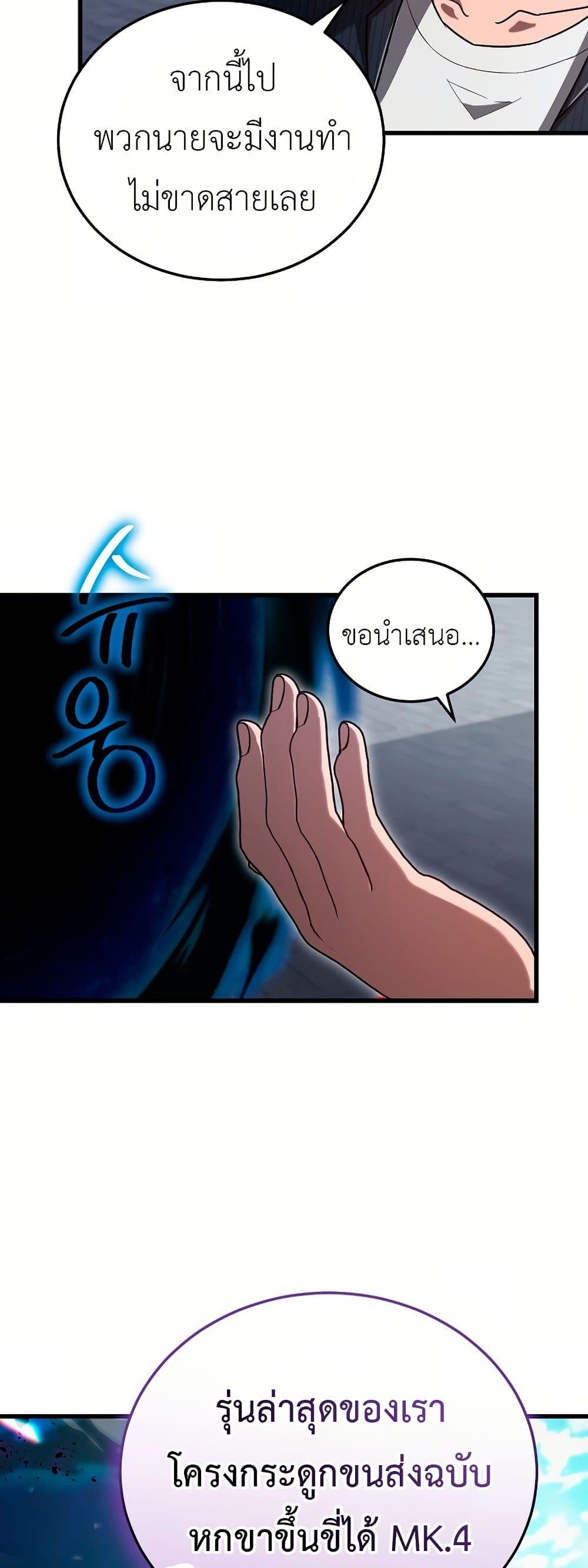Manga-lc-com อ่านมังงะ อ่านการ์ตูน ออนไลน์ ฟรี How a Catastrophe-Level Necromancer Retires ตอนที่ 1 2 3 4 5 6 7 8 9 10 11 12 13 14 ฟรี ไม่มีโฆษณา Manga-lc - อ่าน มังงะ อ่าน การ์ตูน ออนไลน์ อ่านมังงะ ฟรี
