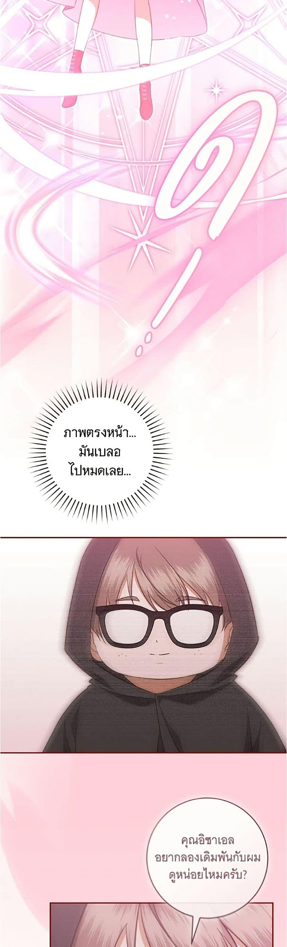 Manga-lc-com อ่านมังงะ อ่านการ์ตูน ออนไลน์ ฟรี All I Want is My Dream Home ตอนที่ 1 2 3 4 5 6 7 8 9 10 11 12 13 14 ฟรี ไม่มีโฆษณา Manga-lc - อ่าน มังงะ อ่าน การ์ตูน ออนไลน์ อ่านมังงะ ฟรี