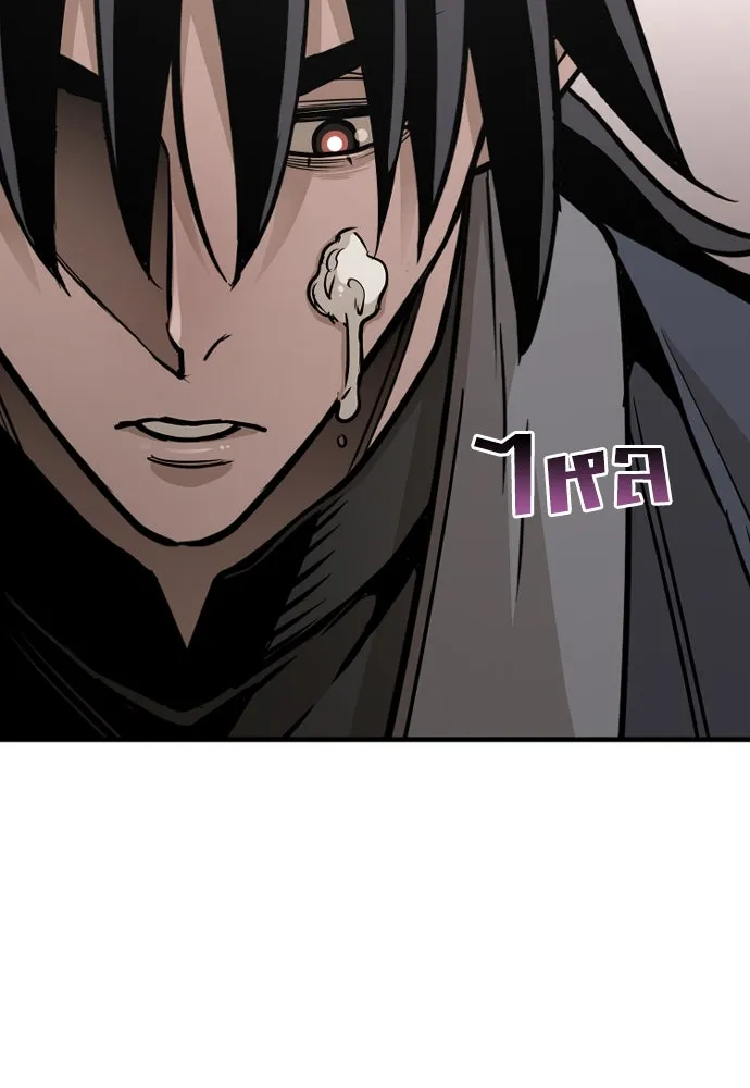 เส้นทางสู่เทพมาร ตอนที่ 26 รูปที่ 59